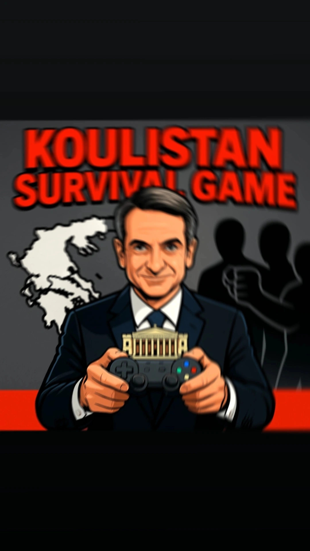 Koullistan logo